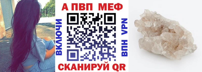 Alpha PVP VHQ  Карабаново 