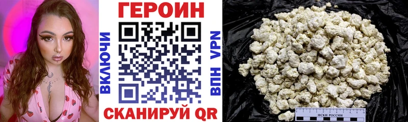 ГЕРОИН Афган закладки Карабаново