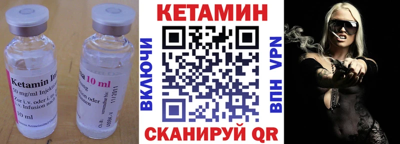 цены наркотик  Карабаново  darknet как зайти  КЕТАМИН VHQ 