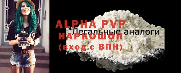 MDMA Горняк