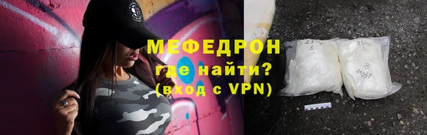 дмт Нея