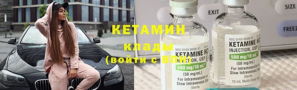 мет Нефтегорск