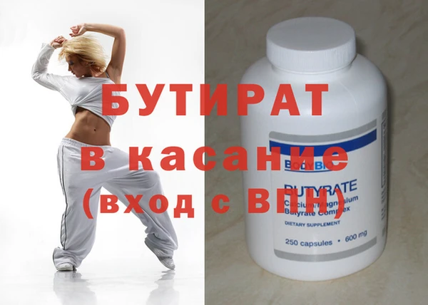 мет Нефтегорск
