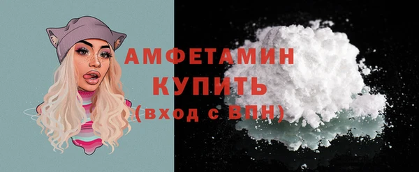 мет Нефтегорск