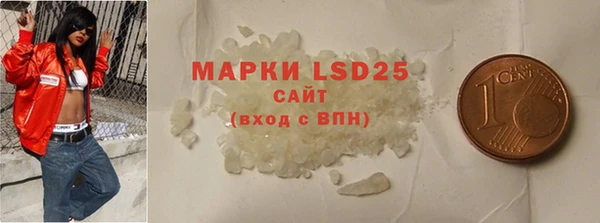 MDMA Горняк