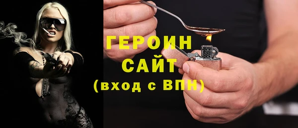 мет Нефтегорск