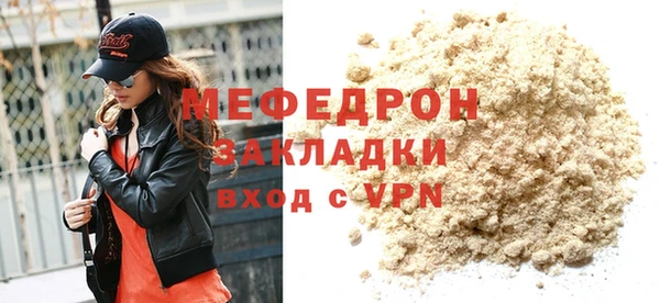 MDMA Горняк