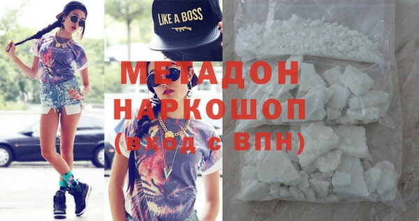 MDMA Горняк