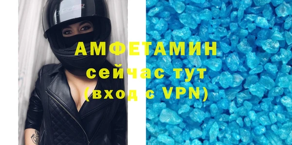 мет Нефтегорск