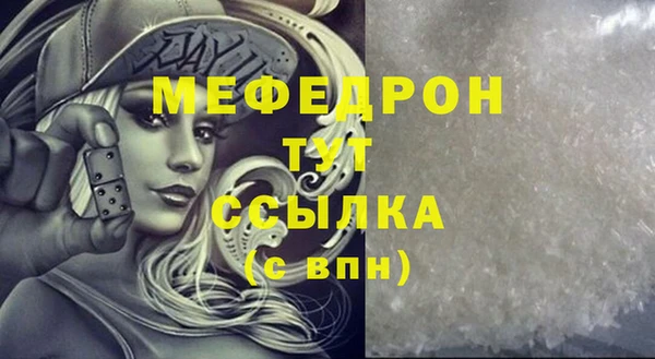 MDMA Горняк