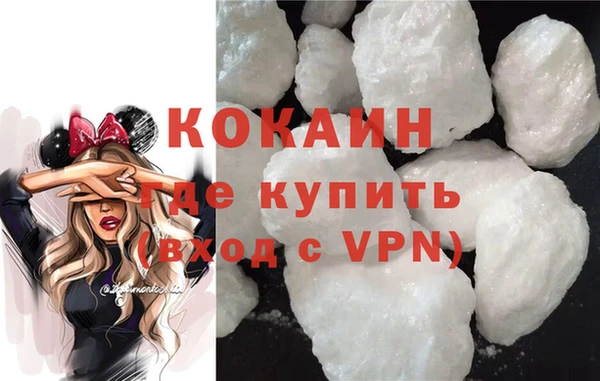 экстази Беслан