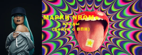 MDMA Горняк