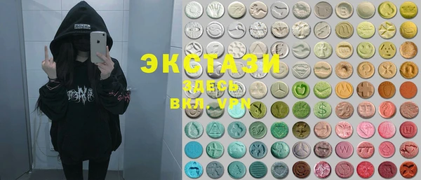 MESCALINE Навашино