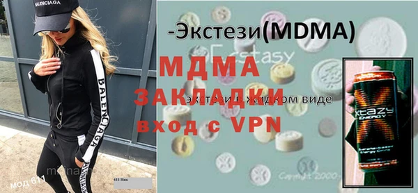 марки nbome Горнозаводск