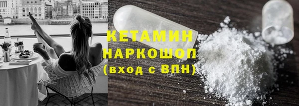 мет Нефтегорск