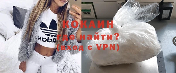мет Нефтегорск