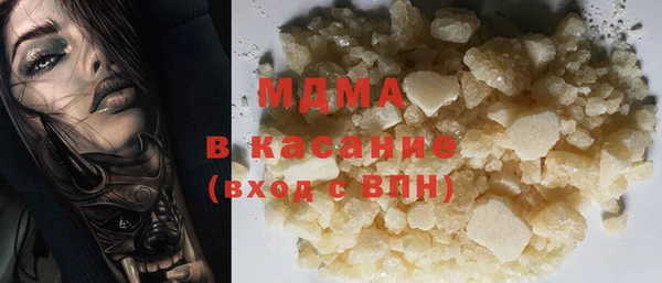 ECSTASY Билибино