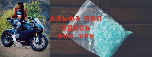 мет Нефтегорск