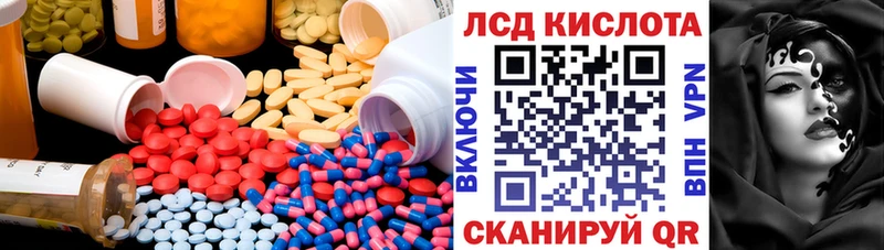 darknet какой сайт  Карабаново  ЛСД экстази кислота 