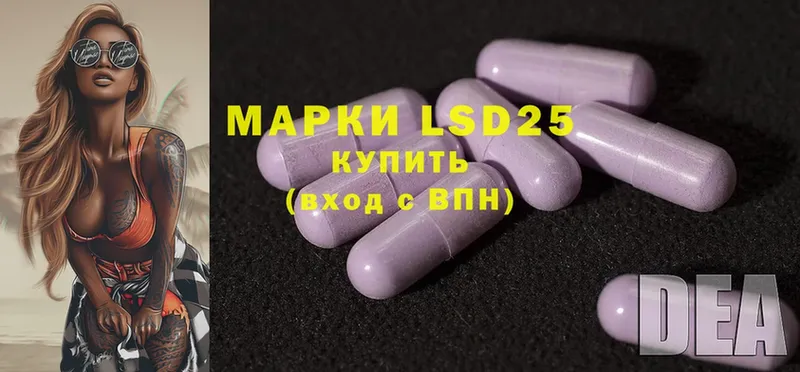 LSD-25 экстази ecstasy  Карабаново 