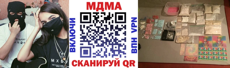 MDMA Molly Карабаново