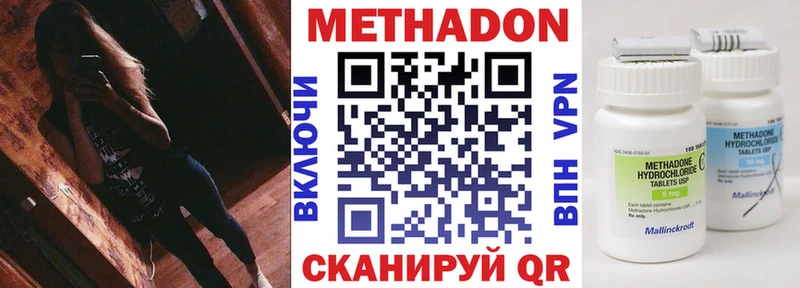 цены   площадка клад  Метадон methadone  Карабаново 