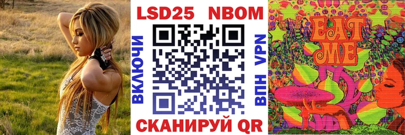 Марки 25I-NBOMe 1500мкг  цены наркотик  Карабаново 