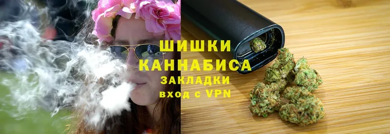 Бошки Шишки марихуана  Карабаново 